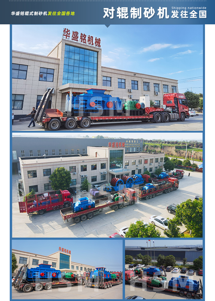 中型對輥破碎機(jī) 對輥式破碎機(jī)型號 中型輥式破碎機(jī)價格 中大型液壓破碎機(jī)廠家