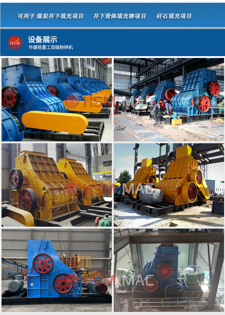 雙級無篩底粉碎機 微信圖片_20240403163646