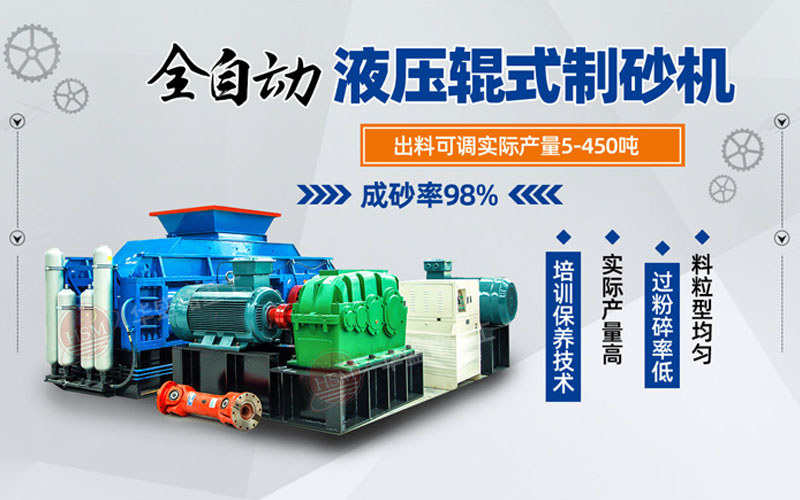 對(duì)輥破碎機(jī)規(guī)格型號(hào) 大型鵝卵石對(duì)輥破碎機(jī)生產(chǎn)廠(chǎng)家您知道在哪里嗎