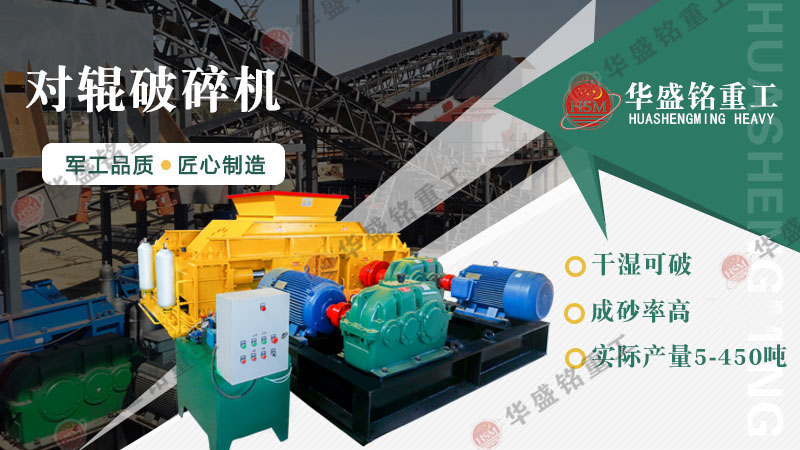 鵝卵石制成的沙好用嗎？鵝卵石制砂機生產廠家怎么樣？