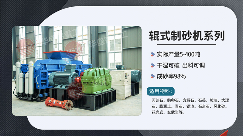 破碎鐵礦石用什么型號對輥破碎機(jī)？多少錢一臺？