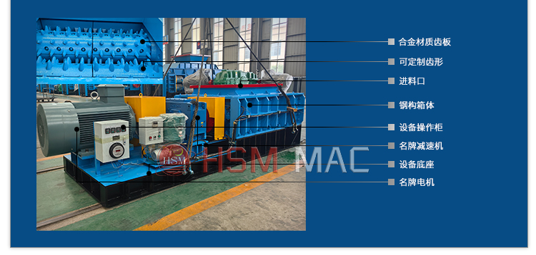 強力分級齒輥破碎機 強力分級齒輥破碎機