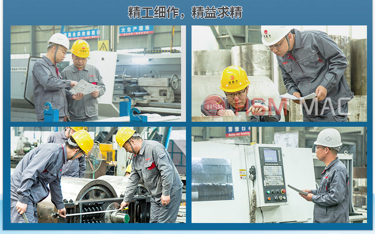 雙級破碎機(jī) 雙級破碎機(jī)