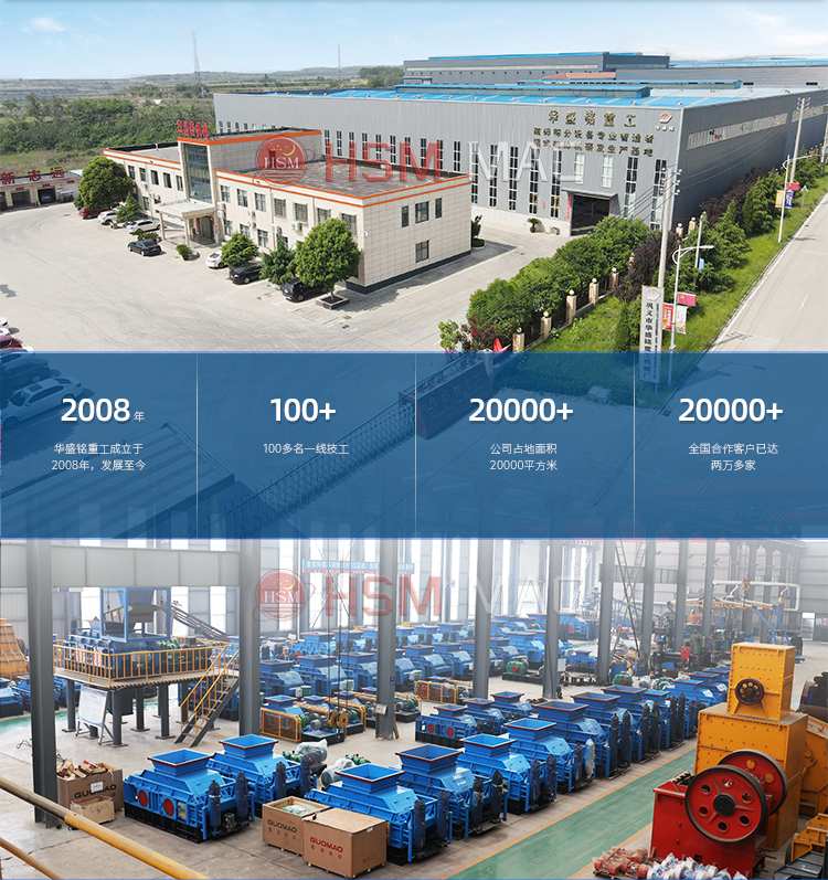 雙級無篩底粉碎機(jī) 雙級無篩底粉碎機(jī)