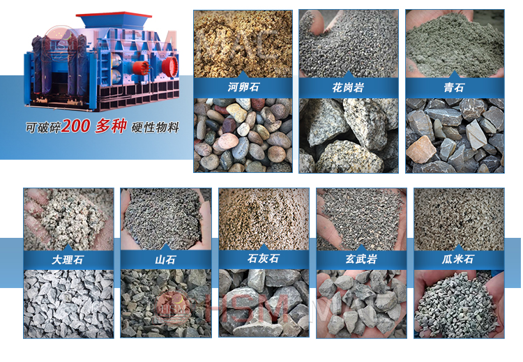 小型碎石對輥機價格 小型碎石對輥機價格