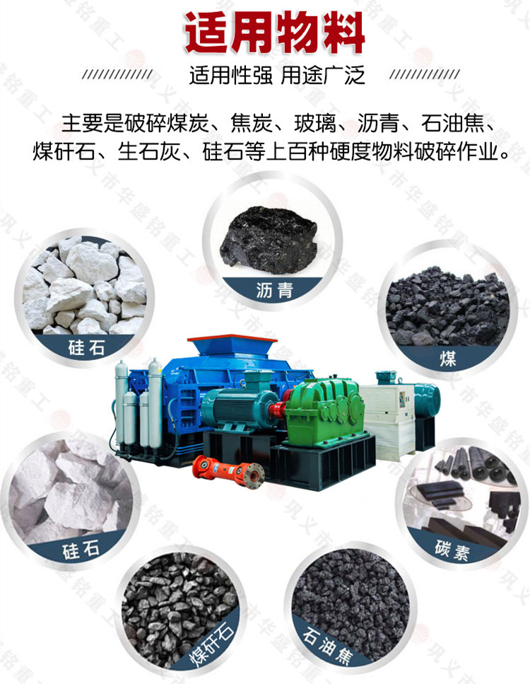 石膏破碎機廠家 石膏破碎機廠家