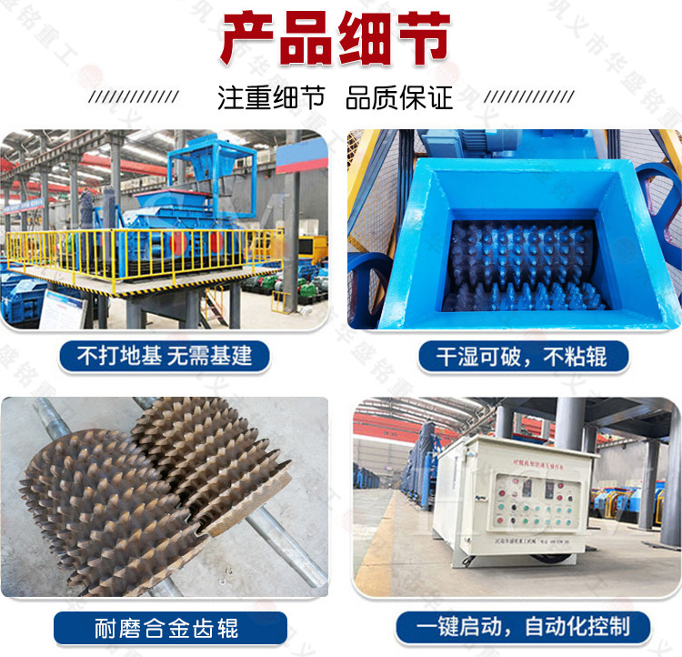 雙齒輥破碎機性能 雙齒輥破碎機性能