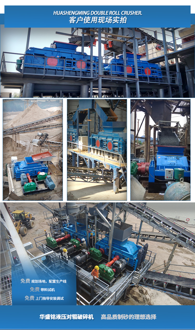 中型對輥破碎機(jī) 對輥式破碎機(jī)型號 中型輥式破碎機(jī)價格 中大型液壓破碎機(jī)廠家